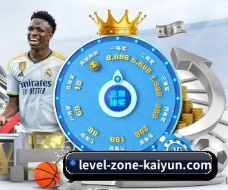 开云体育 APP(kaiyun)