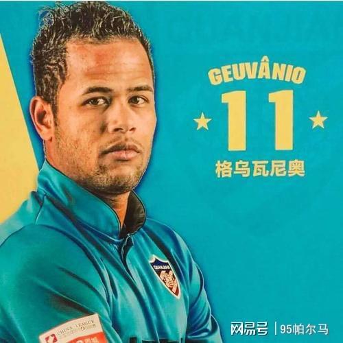 kaiyun-翻版内马尔，24岁中超淘金，35岁踢第五级别联赛，遭4年进球荒